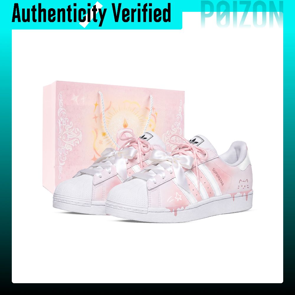 Adidas Shoes Superstar - Adidas Originals Superstar 2 Skate Shoes